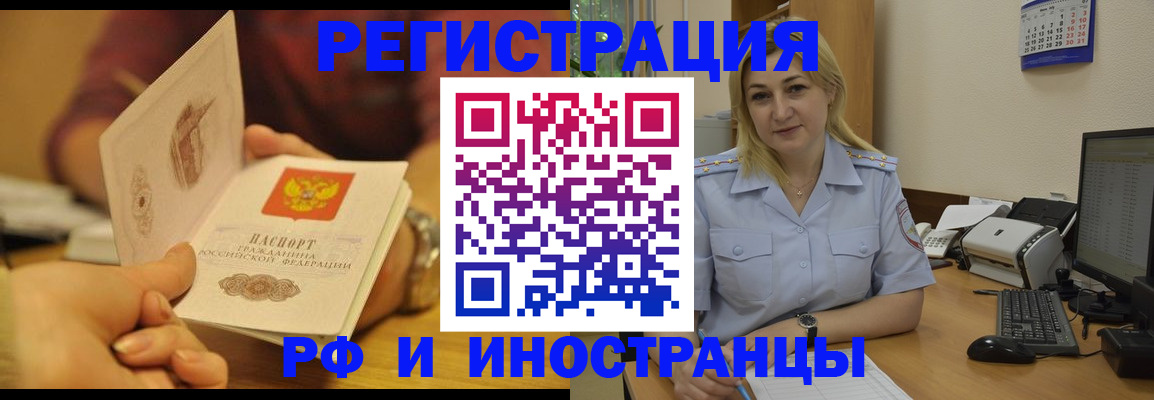 регистрация для дет. сада в Нерюнгри