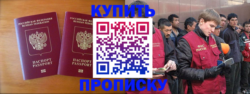 регистрация для школы в Нерюнгри
